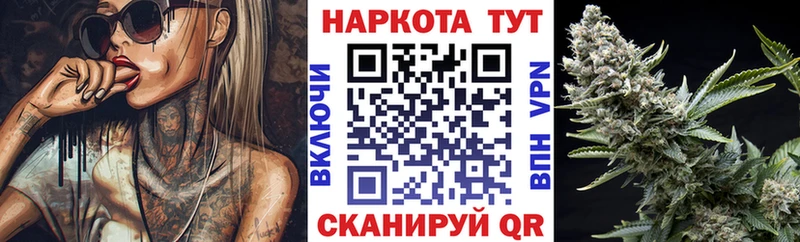 Наркошоп купить Alpha-PVP Марихуана МЕФ АМФ Гашиш Полевской