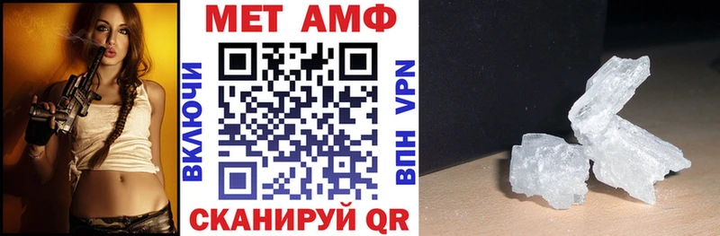 Amphetamine 97%  Купить закладки  Полевской 