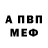 A-PVP СК КРИС Jackie Long