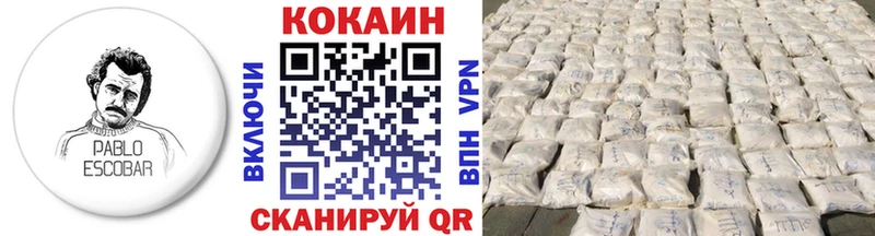 Cocaine Эквадор Купить закладки Полевской