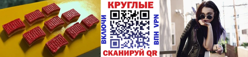 Экстази 300 mg  Купить закладки  Полевской 
