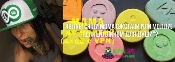 метамфетамин Коряжма