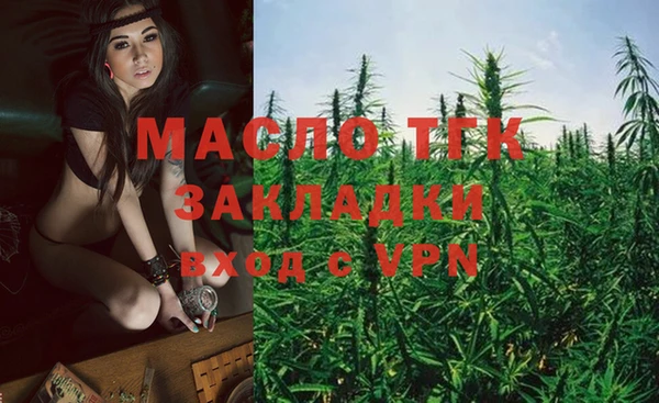 метамфетамин Коряжма