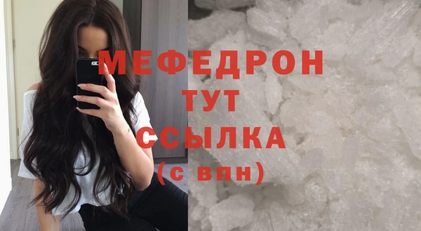скорость mdpv Корсаков