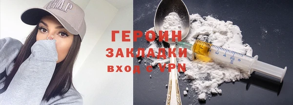 метамфетамин Коряжма
