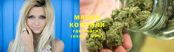метамфетамин Коряжма