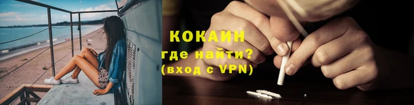 метамфетамин Коряжма