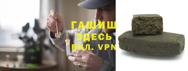 метамфетамин Коряжма