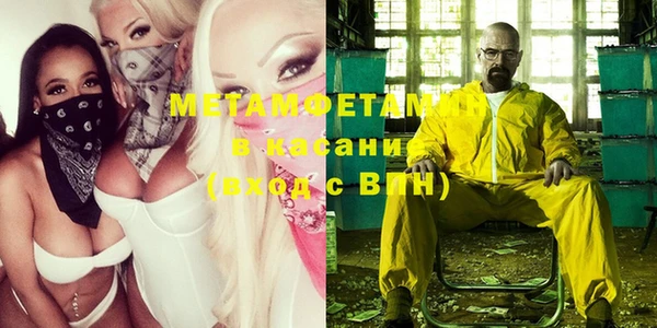 метамфетамин Коряжма