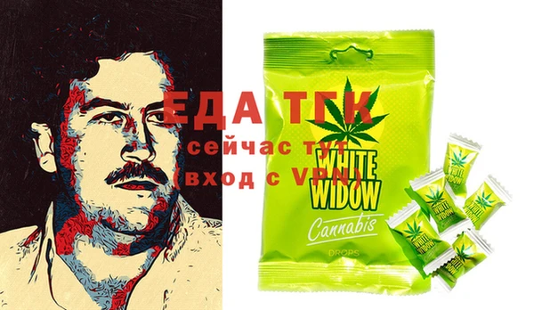 метамфетамин Коряжма