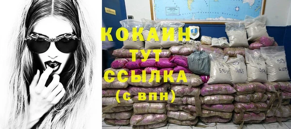 метамфетамин Коряжма