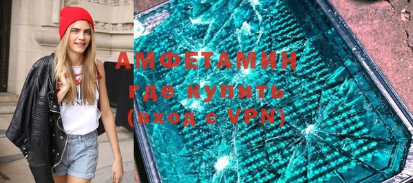 метамфетамин Коряжма