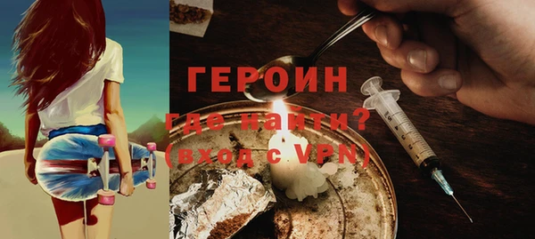 метамфетамин Коряжма