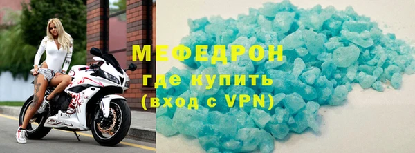 скорость mdpv Корсаков