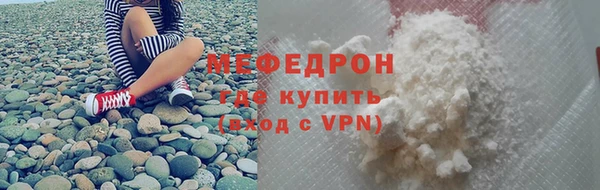 метамфетамин Коряжма