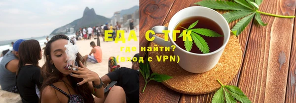 каннабис Костерёво