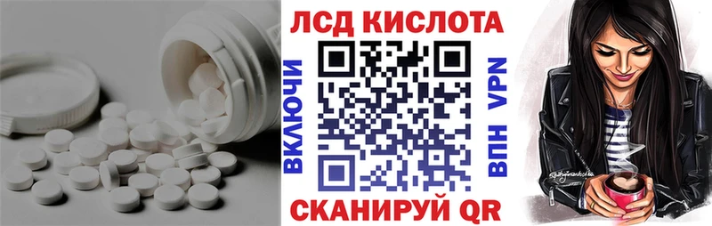 Лсд 25 экстази ecstasy  Купить закладки  Полевской 