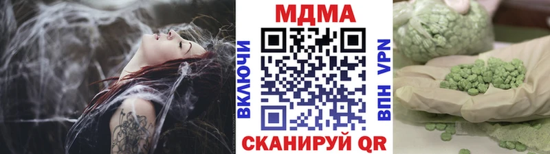 MDMA Molly Купить Полевской
