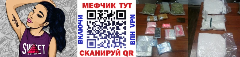 Меф VHQ  Купить закладки  Полевской 