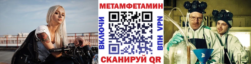 Купить где Полевской Метамфетамин винт