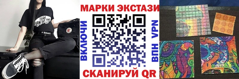 Купить где  Полевской  Наркотические марки 1,5мг 