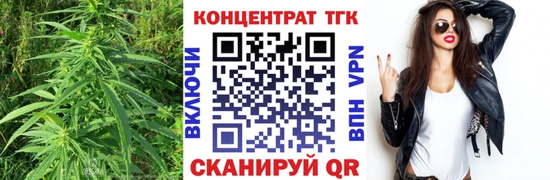 Купить  Полевской  ТГК концентрат 